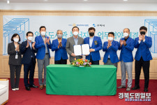 구미시-해마루로타리클럽 독서지원 업무협약 체결