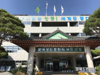 안동시, 경상북도 공공배달앱 가맹점 등록하세요!