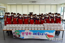 칠곡군장애인종합복지관, 건강한 여름나기 삼계탕 데이 실시