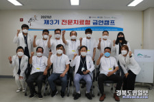 안동의료원 경북금연지원센터, 전문치료형 금연캠프 재개