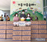 영주 대백마트 영주점, 초복맞이 삼계탕 300팩 기부