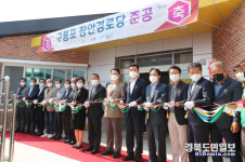 포항 구룡포읍 어르신들 여가공간 장안경로당 문 활짝