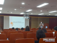 구미인덕중학교, 학부모 교육 실시