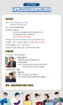 안동시, 2022학년도 대학입시설명회 오는 18일 개최