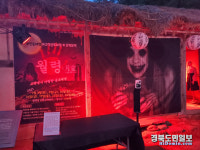 월영교에 재미를 더하다, 고택공포체험!