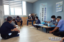 영천 찾아가는 지적 민원 현장처리반 운영