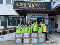 상주시 청리면 행정복지센터, 취약계층 사랑의 선풍기 전달