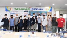 영주시, 역세권 대학로 중심상권 회복 추진