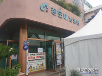 청도소방서, 대남병원에 주택용 소방시설 랩핑 홍보