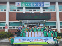 청도군 매전면 새마을3단체 사랑의 국수 나눔 행사 개최