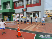 포항 대해초, 교실에서 찾은 희망 캠페인 상상이상 수상