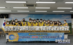 울진읍, 건강한 여름나기 위한 어르신 안부확인