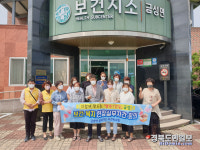 의성 금성면, 지역 어르신 건강한 여름나기 앞장