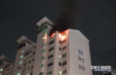 영주 대학로 인근 아파트 화재