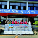 문경 지역사회보장協, 저소득층에 선풍기 전달