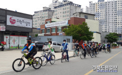 상주시 자전거 안전하게 타기로 몸과 마음 건강하게
