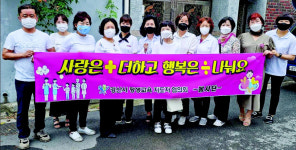경산시평생교육지도자協, 경로당 청소 봉사