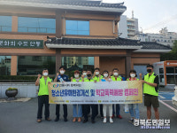 안동경찰서, 하계방학 기간 청소년 선도·보호활동 추진
