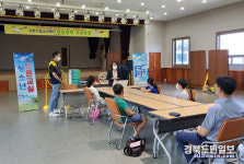 포항시청소년수련관, 찾아가는 창의과학교실