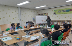 구미시 드림스타트와 함께 하는 슬기로운 방학생활
