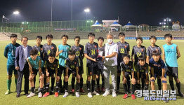 구미 오상중, 축구 명문학교로 자리매김