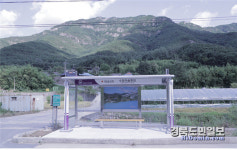 구미-김천 잇는 오지마을 수점동에 버스승강장 생겼다