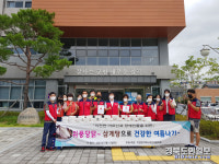 칠곡 지천면 지역사회보장협의체, 삼계탕 나눔 봉사