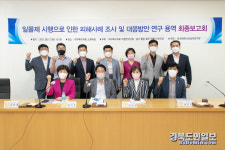 대구 북구의회 연구단체, 일몰제 도입 지역 주민 민원 해결 머리 맞대