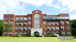 영주 WCC 경북전문대학교 교육부 주관 대학 기본역량진단 일반재정지원 대학 선정
