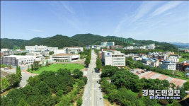 국립안동대학교 2022학년도 신입생 수시모집