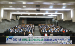 대구보건대, 방문간호조무사 치매전문교육 수료