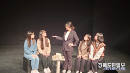 구미청소년연극제 25일 개최