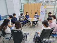 구미시, 신속·정확한 복지서비스 위해 소통한 Day