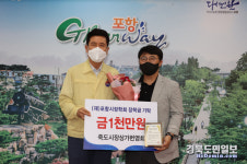 포항죽도시장상가번영회 환경 어려운 학생에 보탬되길