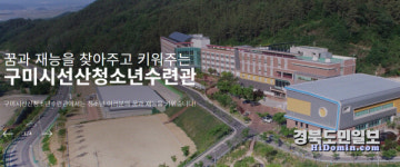 청소년 스텝업(Step-Up) 댄스영상 공모전 개최