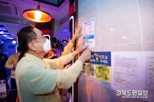 구미시 노래연습장 민·관 합동 특별방역점검