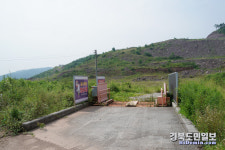 고령 월성일반산단 조성 순탄찮다
