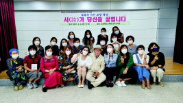 칠곡도서관, 나태주 시인 초청 시가 당신을 살립니다 특강