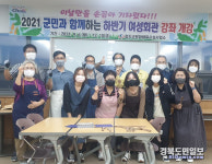 청도군, 여성회관 하반기 교육프로그램 개강