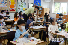 청도초, 업사이클링 체험학습 실시