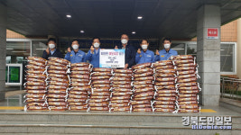 포항 한승케미칼, 사랑의 백미 기탁