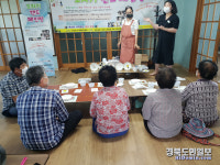봉화 군 보건소 나만의 그릇만들기 도자기 공예 인지강화 프로그램 운영