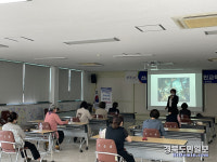구미시 선산읍, 양성평등교육·아동권리교육 실시