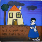 구미문화예술회관 지역작가지원전 됴됴전 圖陶展 개최