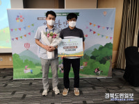 자연과 사람이 조화로운 구미 초곡마을 절경이네