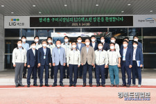 구미시 찾아가는 방위산업 육성간담회 개최