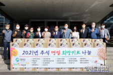 칠곡군 희망복지지원담당, 추석 명절 사랑나눔 희망키트 전달