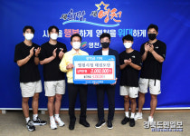영천 시청 태권도단 우승상금 장학금 기탁