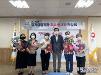 국민건강보험공단 대구 달서지사, 장기요양 우수종사자 포상