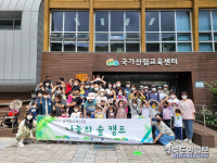 산림엔지니어링백림 | 청도서 3代가 함께 숲을 즐기다